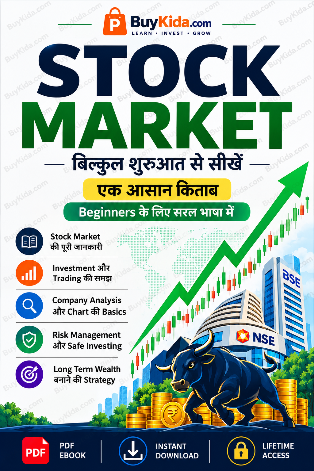 Share Market Master Guide – Beginner to Advanced